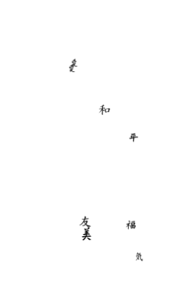 Coralykisslamana